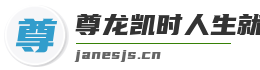 尊龙凯时人生就搏
