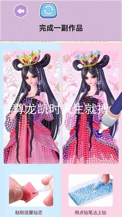 尊龙凯时人生就搏