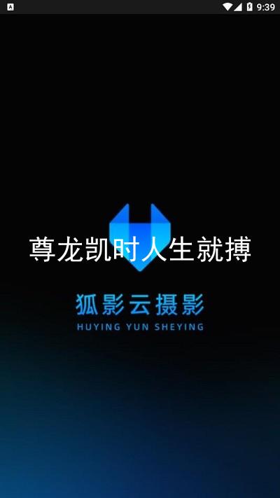 尊龙凯时人生就搏